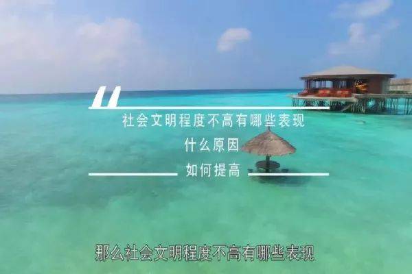 文明社会_文明社会的分类不包括_文明社会的基本特征是