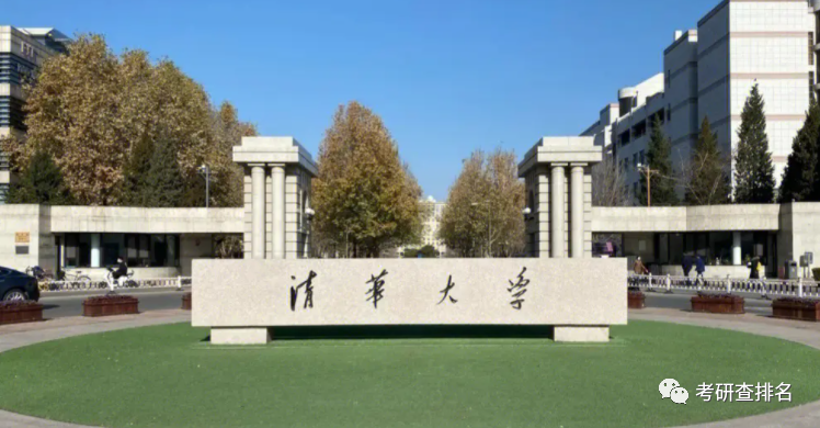 文史类高校_2021文史类大学_文史类有哪些大学