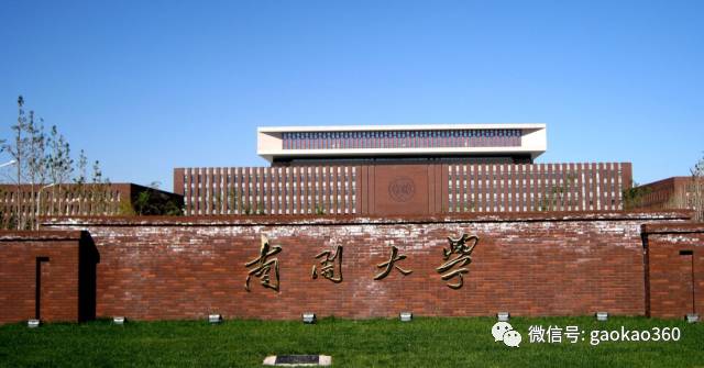文史类高校_高校文史类专业_文史类有哪些大学