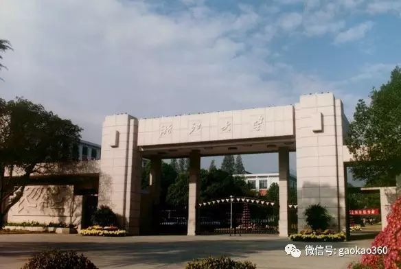 文史类有哪些大学_文史类高校_高校文史类专业