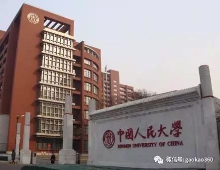 文史类高校_文史类有哪些大学_高校文史类专业