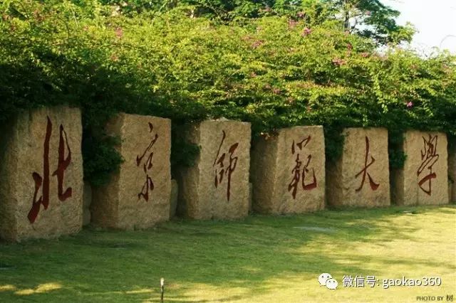 文史类高校_高校文史类专业_文史类有哪些大学