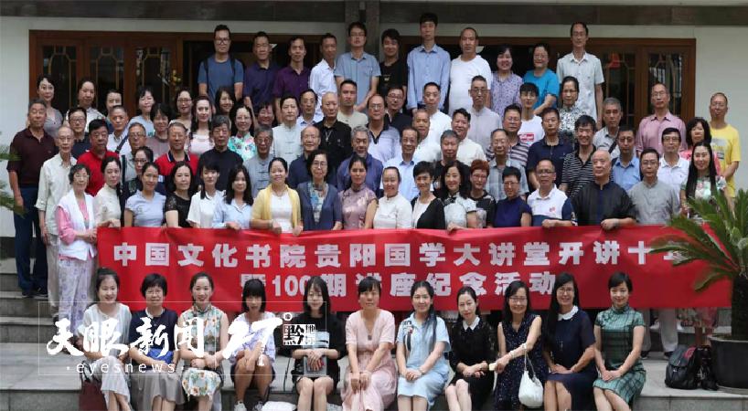 国学大讲堂系列讲师_国学大讲堂_国学讲堂大师