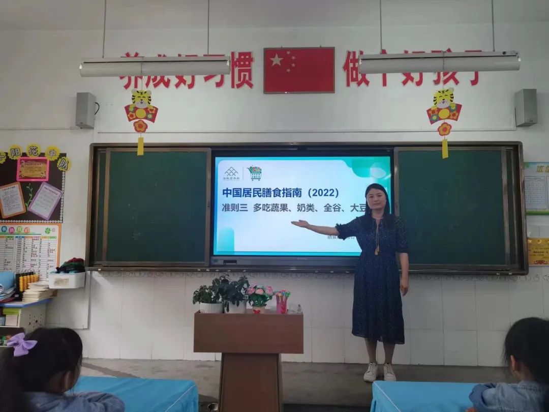 全国学生营养日_全国学生营养日宣传图片_全国学生营养日宣传画