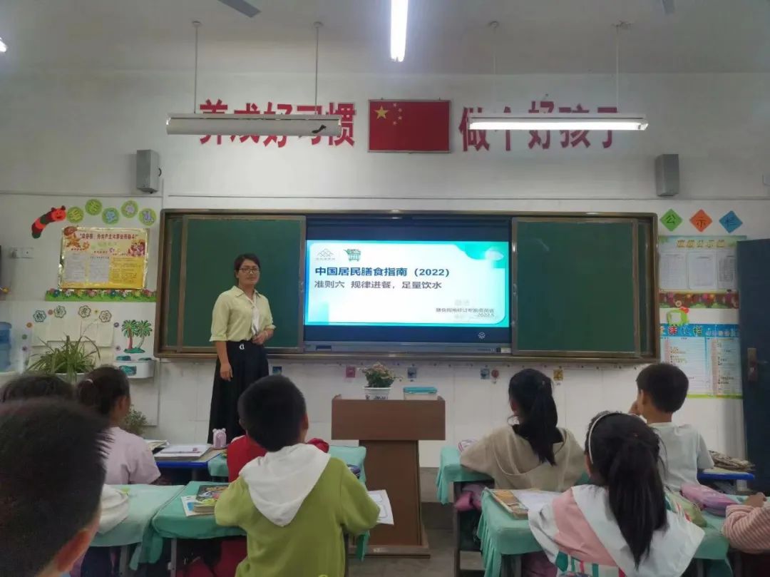 全国学生营养日宣传图片_全国学生营养日宣传画_全国学生营养日