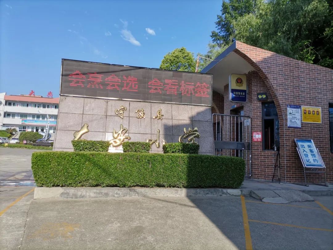 全国学生营养日宣传画_全国学生营养日_全国学生营养日宣传图片