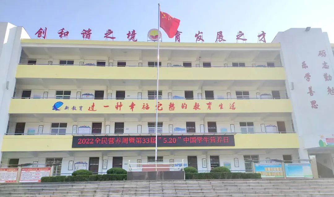 全国学生营养日宣传画_全国学生营养日_全国学生营养日宣传图片