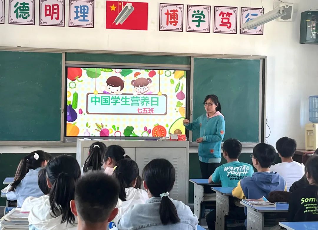 全国学生营养日_全国学生营养日宣传图片_全国学生营养日宣传画