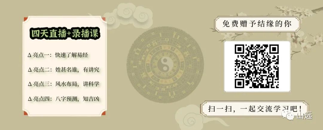 国学大师_国学大讲堂_什么国学