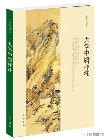 国学导航_国学大讲堂_什么国学
