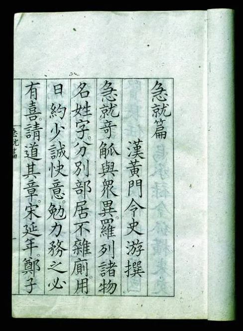 观文史_文史观后感_文史观视频