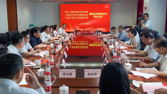 上海文史资料选辑_上海文史资料存稿汇编8_上海文史资料