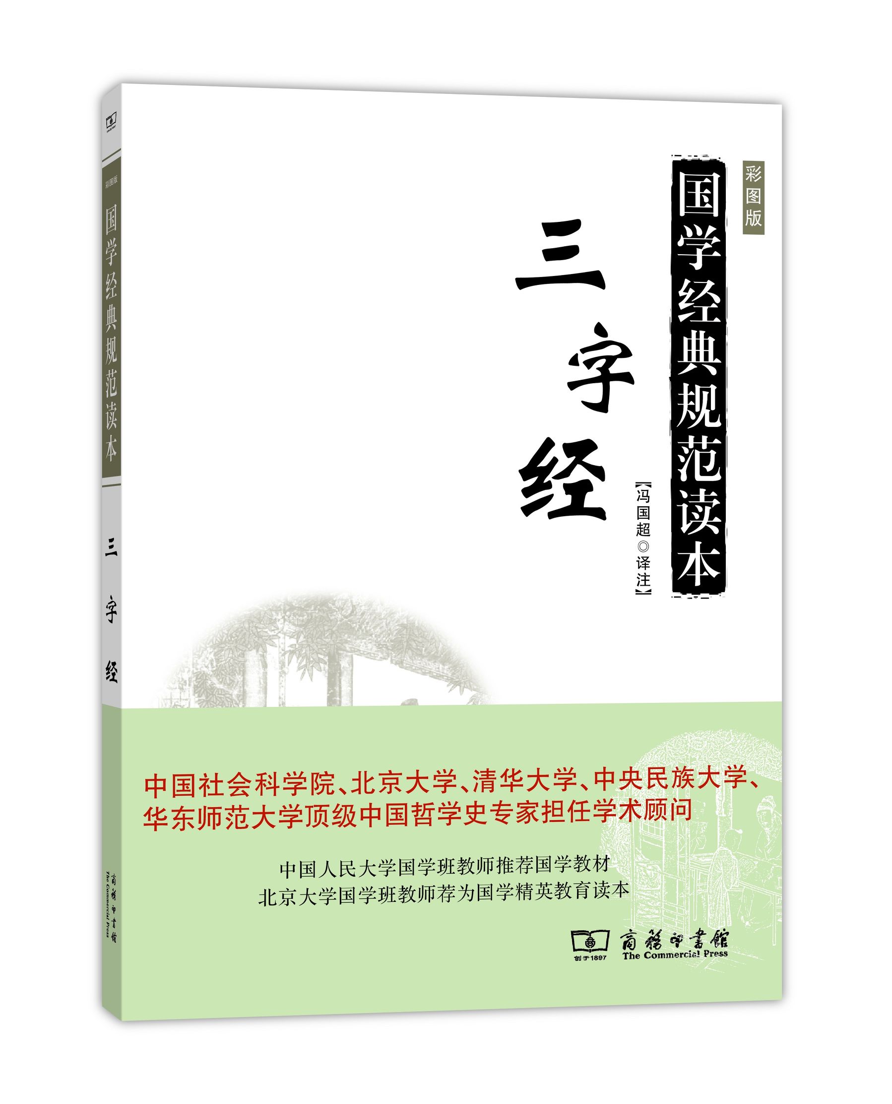 国学中国传统文化教育_中国国学_国学中国是礼仪之邦