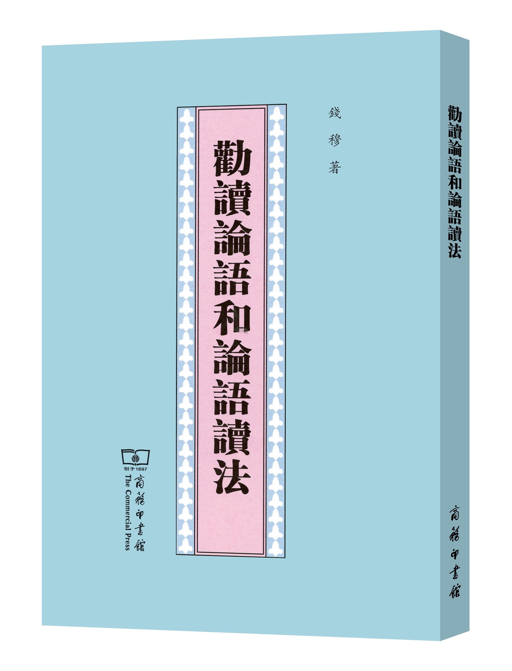 中国国学_国学中国传统文化教育_国学中国是礼仪之邦