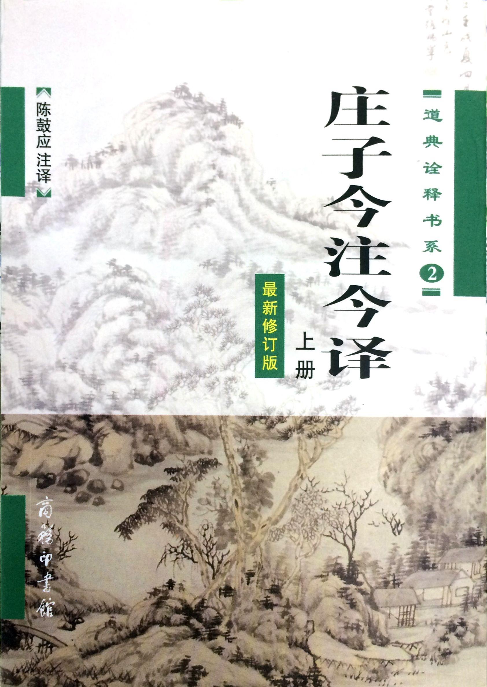 国学中国传统文化教育_中国国学_国学中国是礼仪之邦