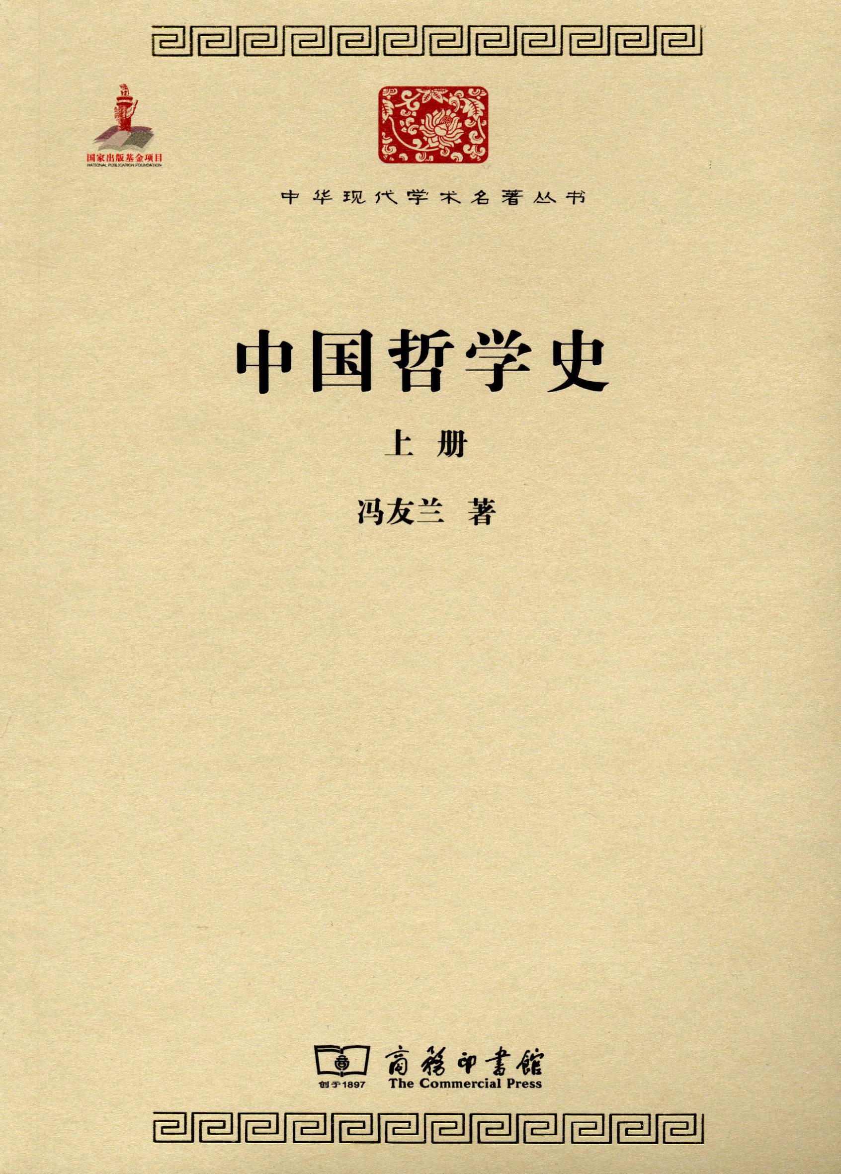 中国国学_国学中国传统文化教育_国学中国是礼仪之邦