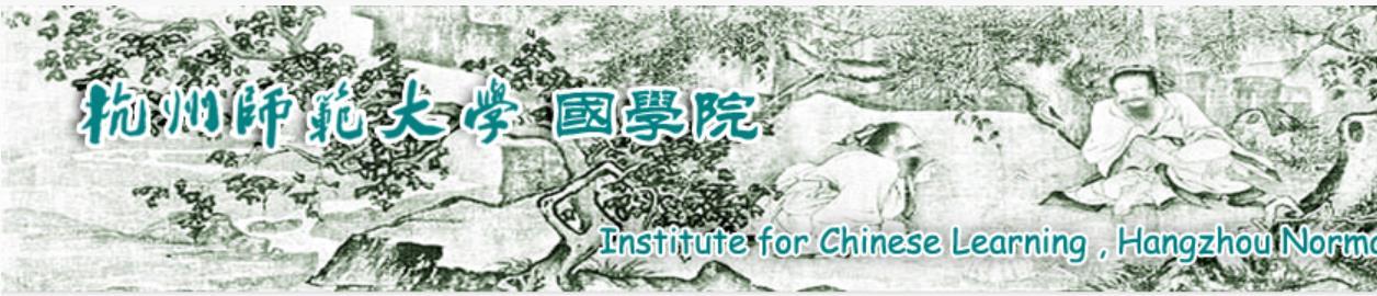 中国国学_国学中国功夫武术操_国学中国传统文化