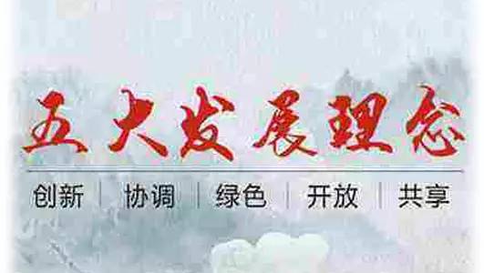 社会发展的根本目标_社会发展是一个自发的过程_社会发展