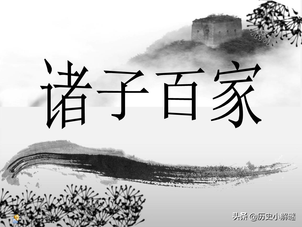 诸子百家有哪些学派？你最喜欢哪一家的思想？