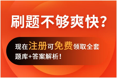 社会团体会费应该计入哪个科目?