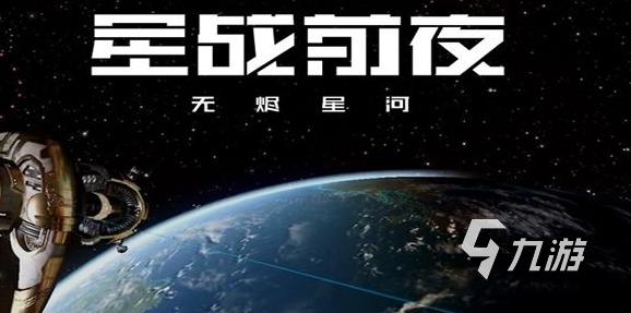 太空探索的意义_太空探索的利与弊_探索太空