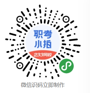 社会工作者考试报名_社会工作者职业水平考试报名表_社会者工作者工作报名