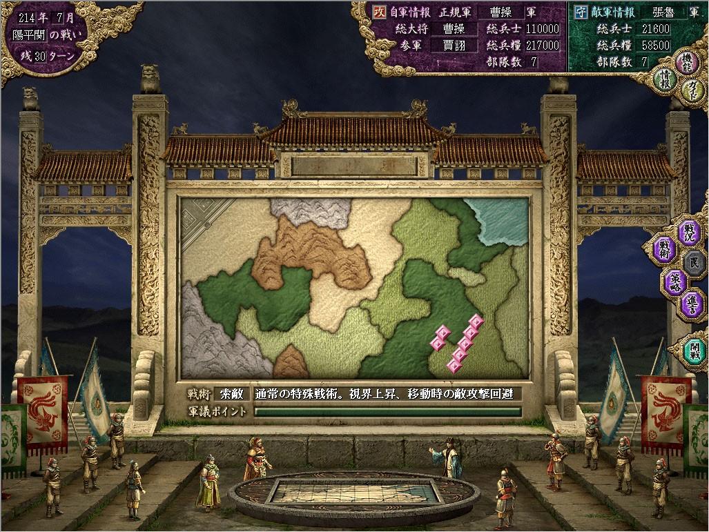 三国志_三国志战略版龙虎争霸赛落幕_三国志作者