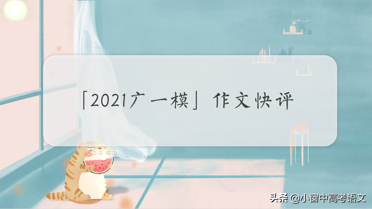 探索作文题目_探索作文_探索作文800字