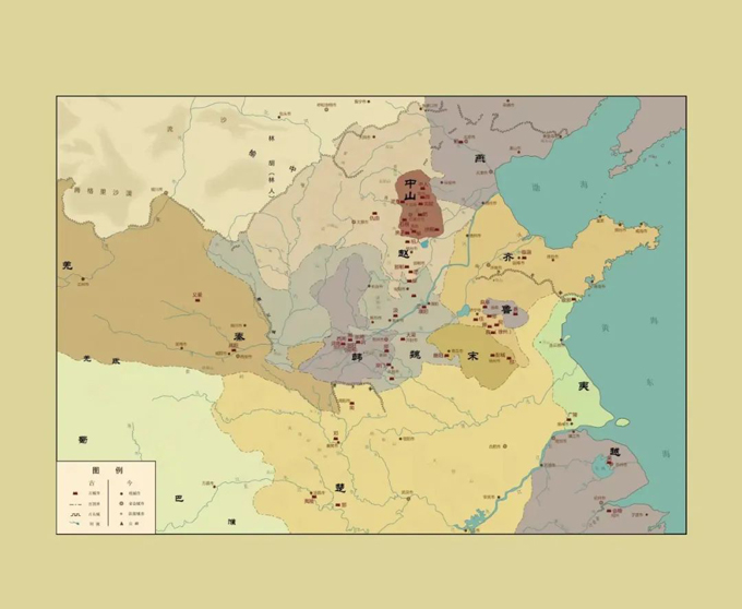 中山国历史视频_中山国历史简介_中山国历史