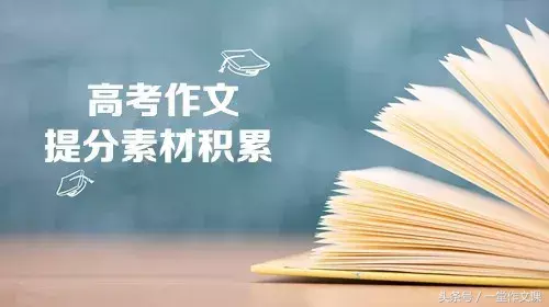 探索作文800字_探索作文题目_探索作文