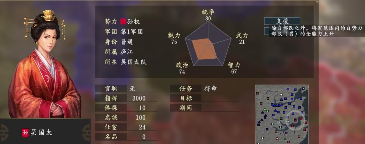 三国志作者_三国志战略版灵犀客户端官网_三国志