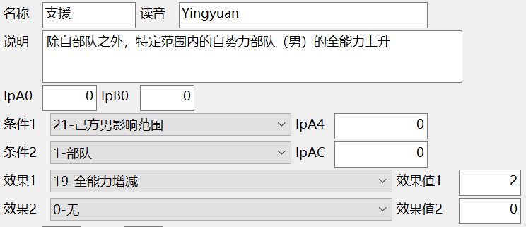 三国志作者_三国志_三国志战略版灵犀客户端官网
