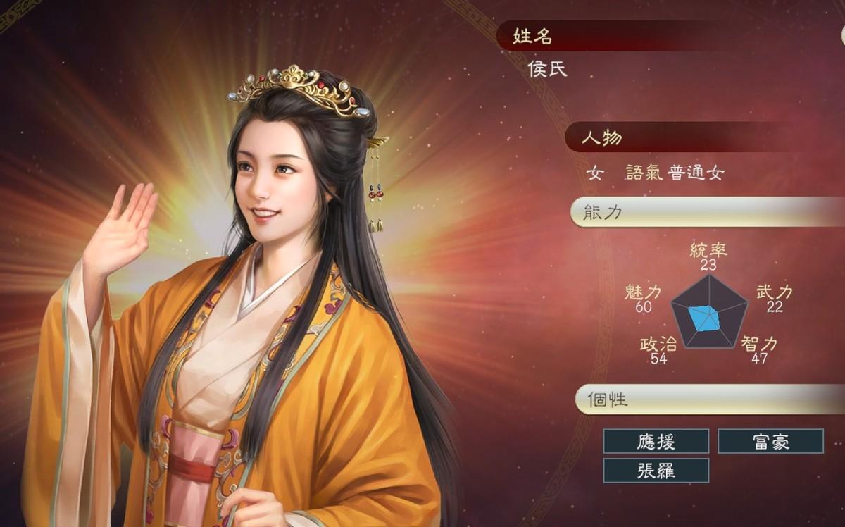 三国志_三国志作者_三国志战略版灵犀客户端官网
