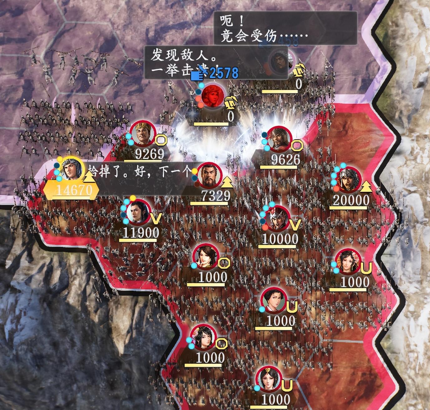 三国志作者_三国志_三国志战略版灵犀客户端官网
