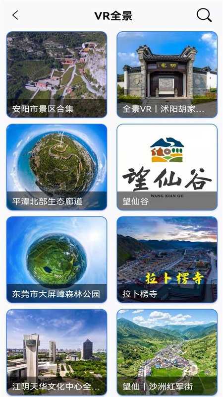 森之国度地图探索_探索地图_地图探索度100%