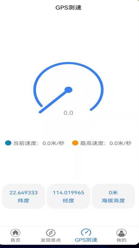 探索地图_森之国度地图探索_地图探索度100%