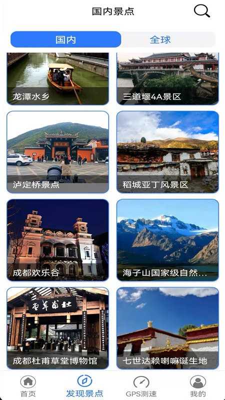 探索地图_地图探索度100%_森之国度地图探索