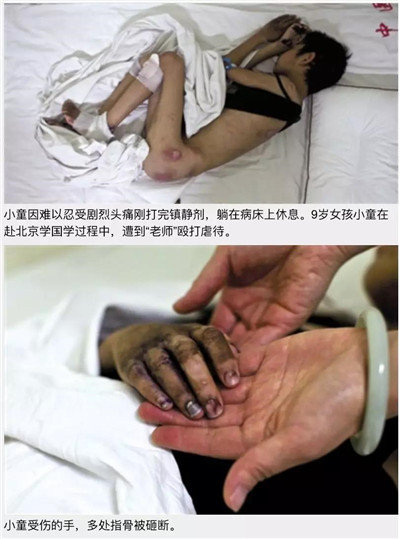 国学班什么意思_国学班_国学班学什么