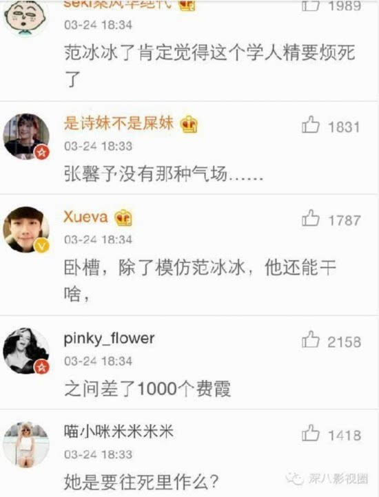林允有什么黑历史_影视演员林允_林允黑历史