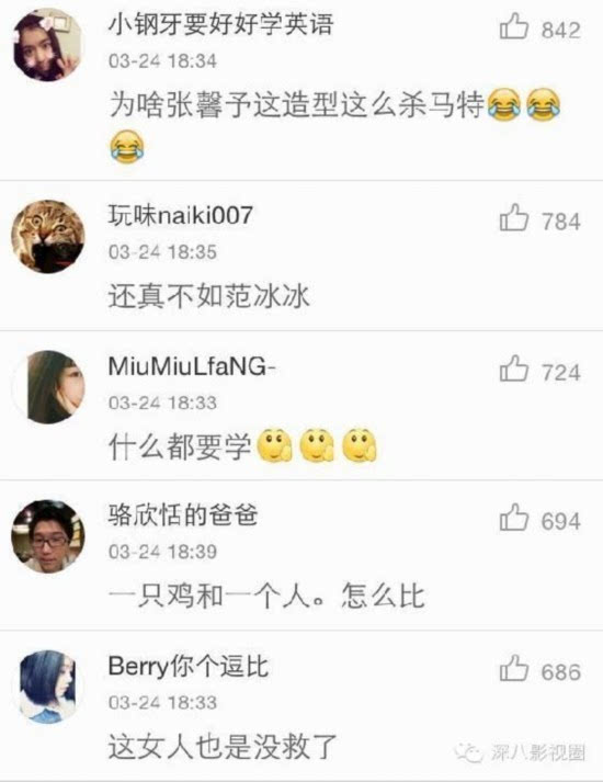影视演员林允_林允黑历史_林允有什么黑历史