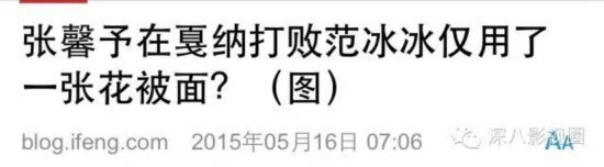 影视演员林允_林允有什么黑历史_林允黑历史