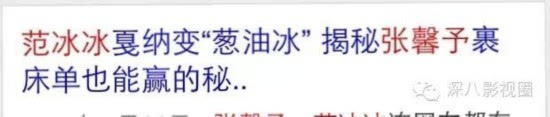 影视演员林允_林允黑历史_林允有什么黑历史