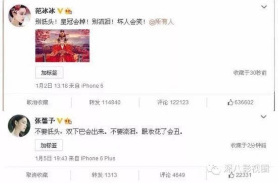 林允有什么黑历史_影视演员林允_林允黑历史