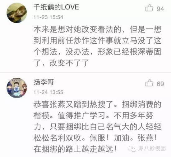 影视演员林允_林允黑历史_林允有什么黑历史