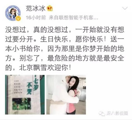 林允有什么黑历史_影视演员林允_林允黑历史