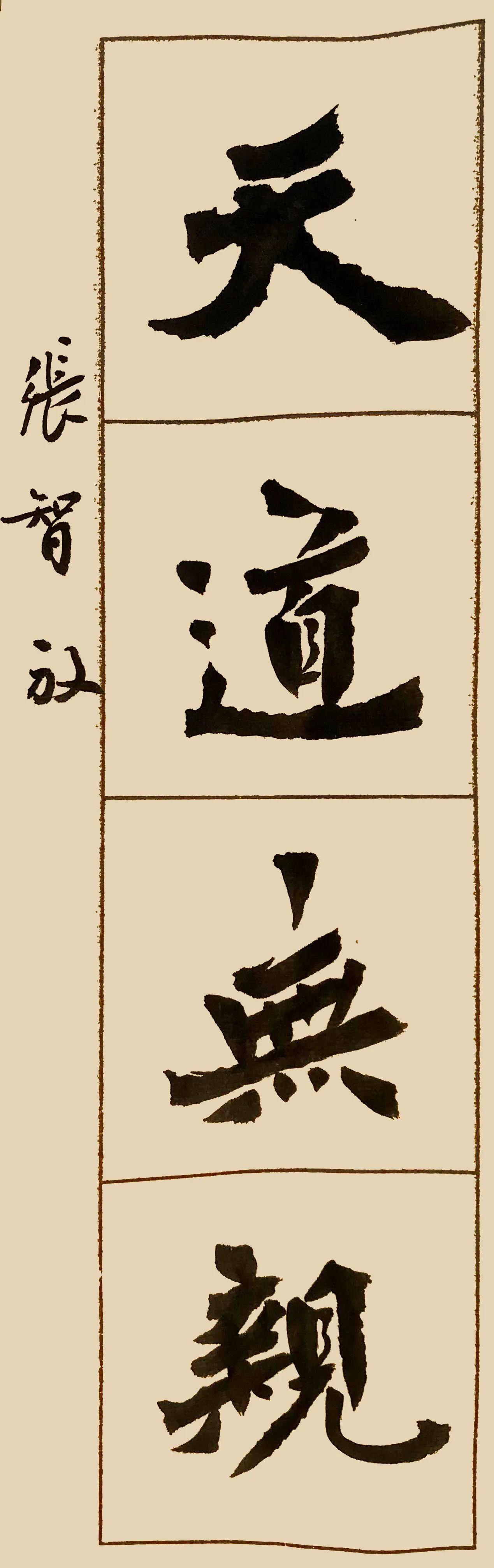 探索者字体_探索字体logo设计_探索者字体如何加载到cad