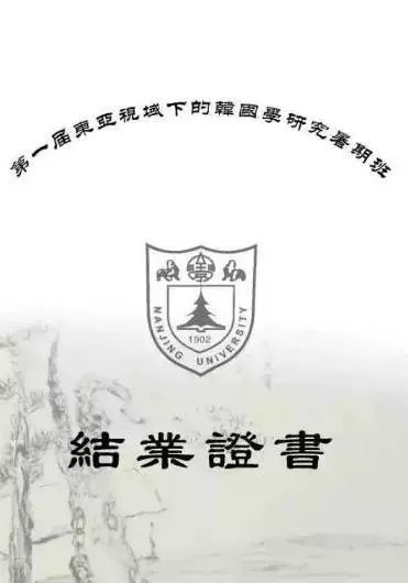 韩国mbc化妆学校中文班_韩国学生压力大不大_韩国学