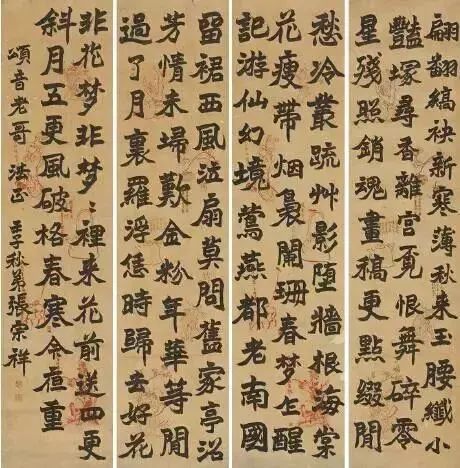 文史馆第一任馆长_文史馆馆长_省文史馆长级别