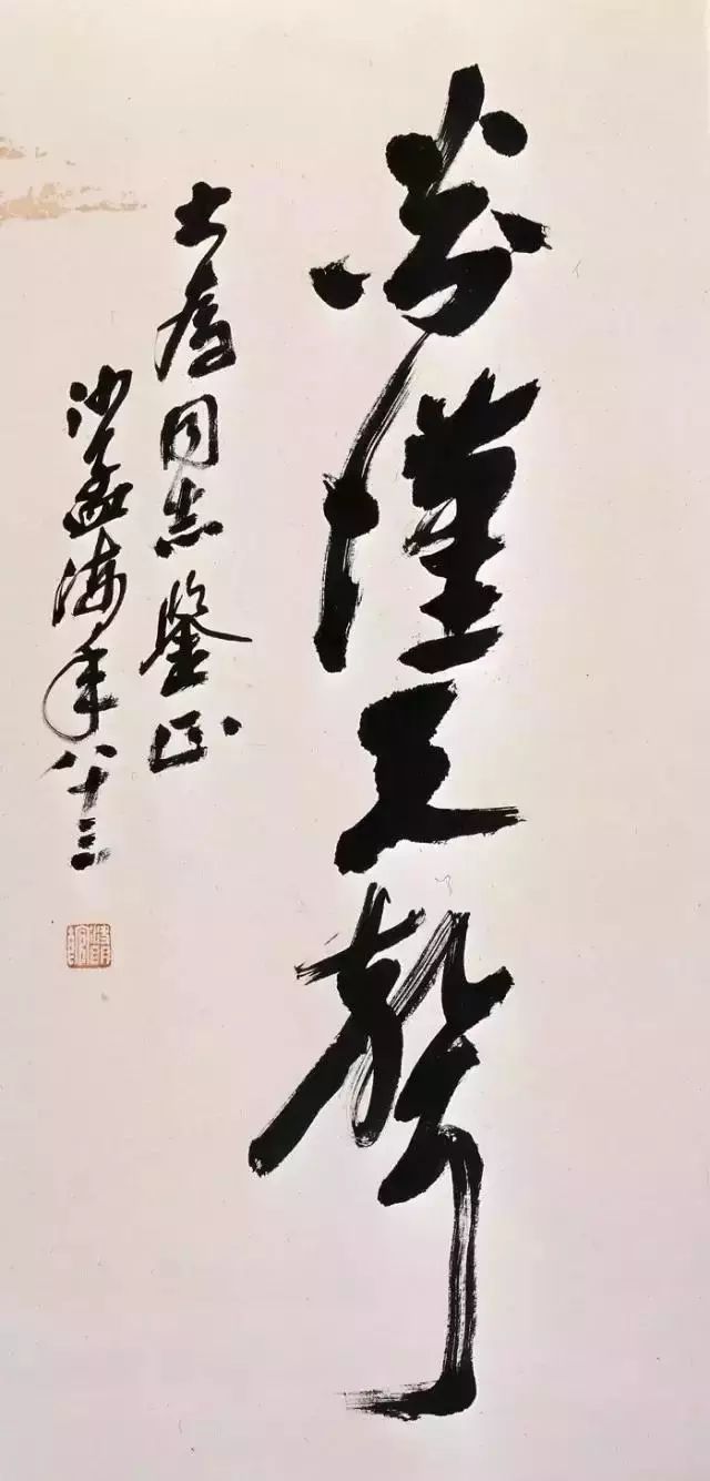 文史馆馆长_省文史馆长级别_文史馆第一任馆长