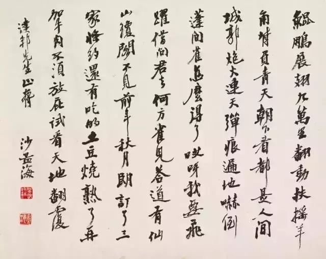 文史馆第一任馆长_文史馆馆长_省文史馆长级别